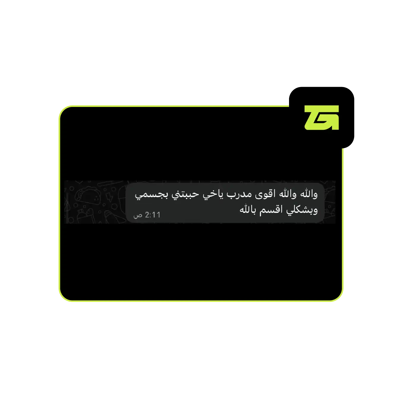 الفييد باك-02