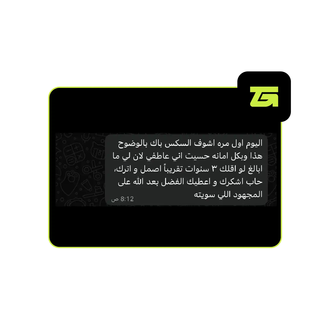 الفييد باك-05